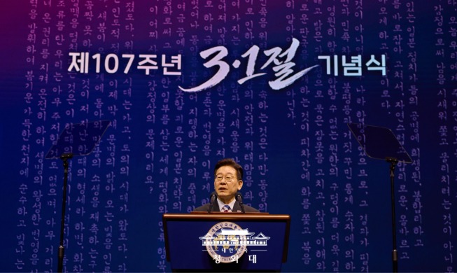 Address by President Lee Jae Myung on the 107th March First Independence Movement Day