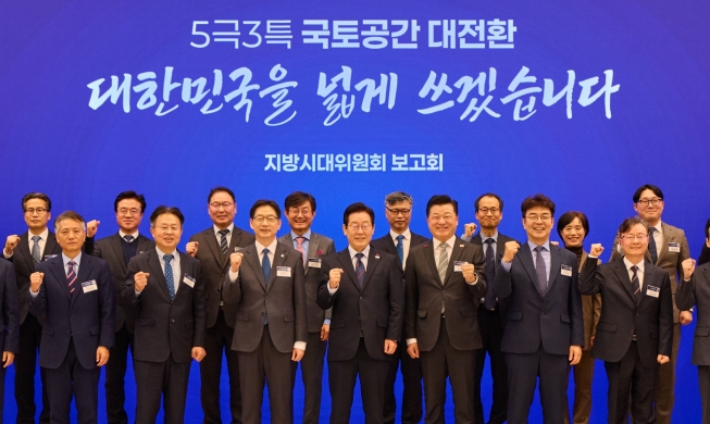 President Lee announces plan for balanced national growth