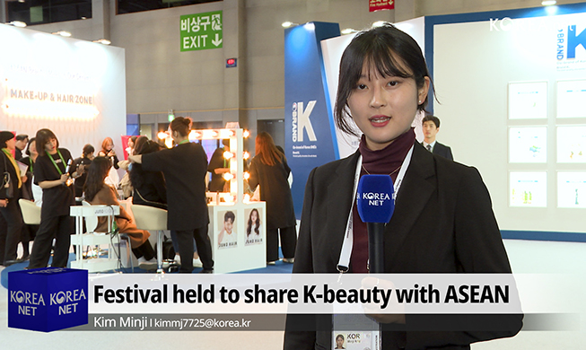 Festival shares K-beauty with ASEAN