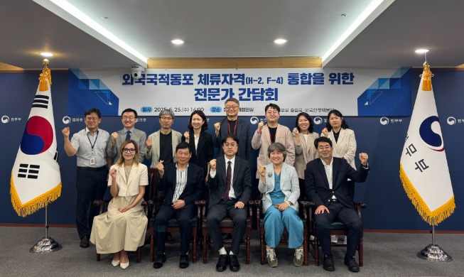 Eligibility for ethnic Korean visa expanded, job limits nixed