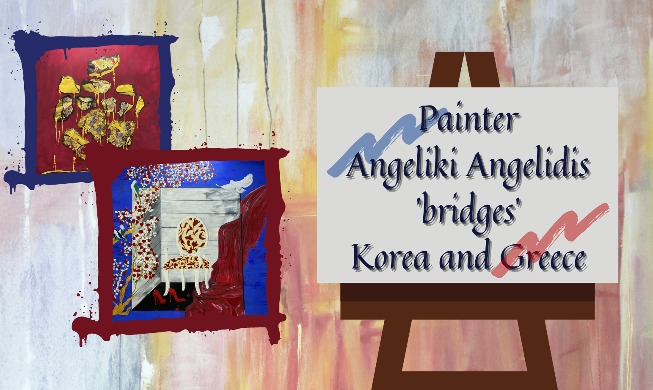 Greek painter incorporates Korean themes in her works