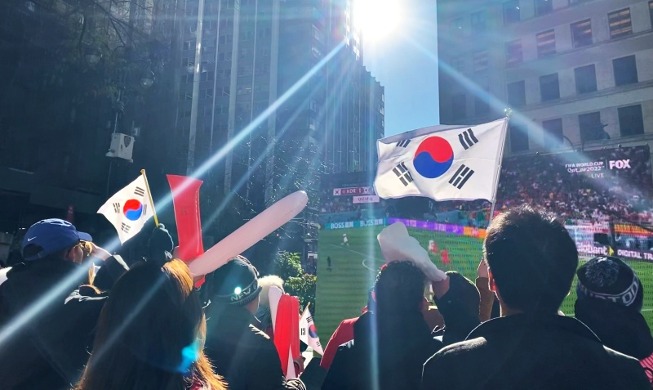 How fans in NY watched Korea's dramatic WC win over Portugal