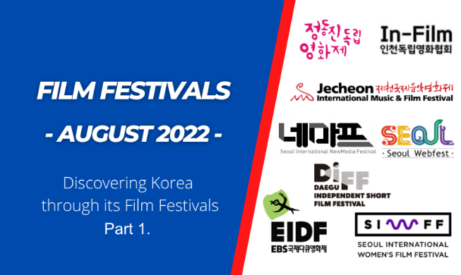 Film festivals to attend in Korea this month (Part 1)