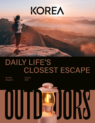 KOREA [2026 VOL .22 No.10]