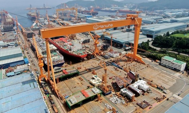 Indonesia opens 1st HR training center for Korean shipping