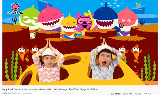 🎧 'Baby Shark' video sets YouTube record of 10B views