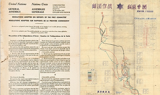 Archival agency revamps records to mark Korean War anniversary