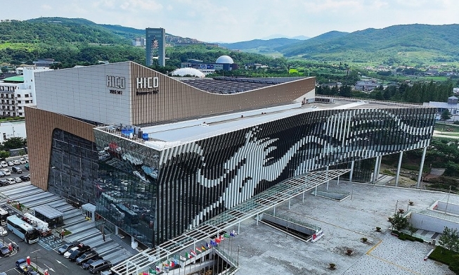 Final touches on preparation accelerated for Gyeongju APEC