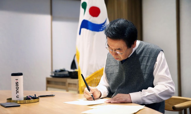 The joy of receiving an official Korean name from Seoul City Hall