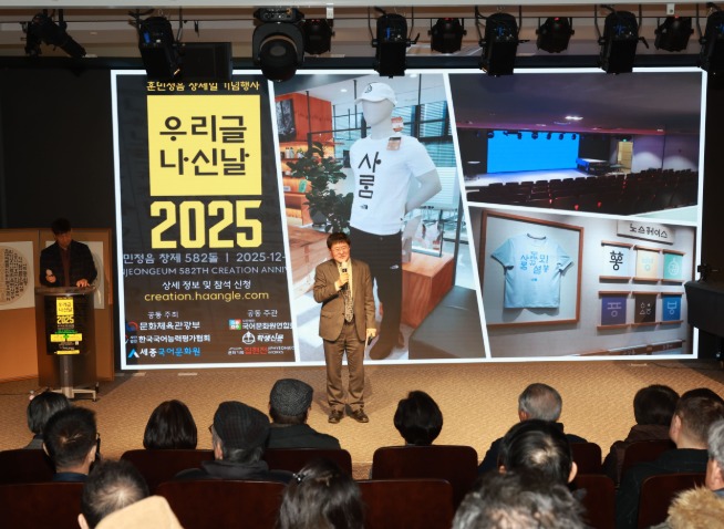 Hangeul scholar discusses Korean alphabet's global rise, future
