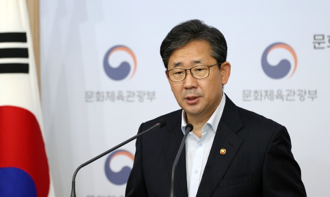 Culture minister: e-sports to be part of 'new Hallyu'