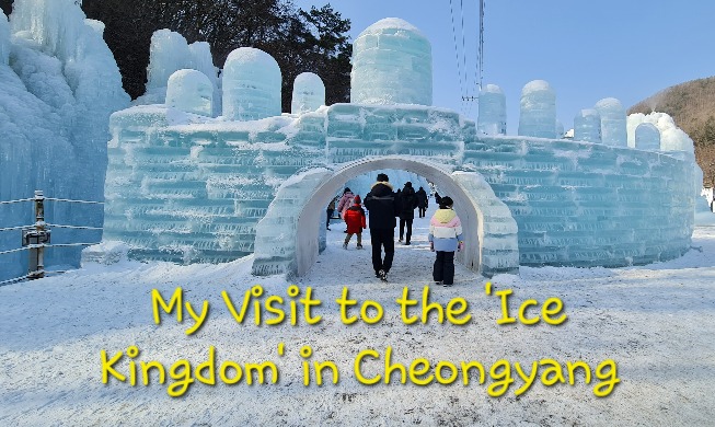 My visit to the Chilgapsan Ice Fountain Festival in western Korea