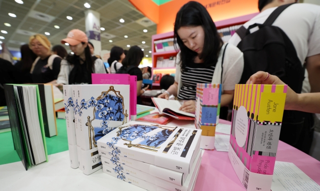 Seoul Int'l Book Fair to explore humanity's evolving role amid AI