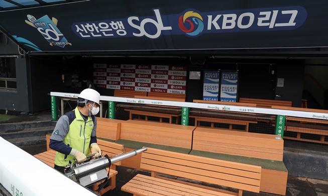 [Sports under K-quarantine ②] Incorporating strict quarantine into baseball