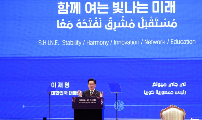 President Lee's 'SHINE' plan eyes co-prosperity with Mideast