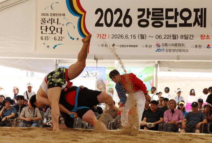 Traditional wrestling at provincial festival