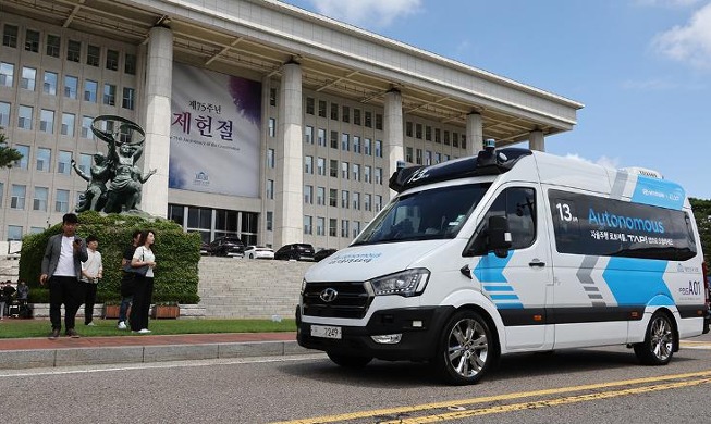 Nat'l Assembly's 1st self-driving RoboShuttle