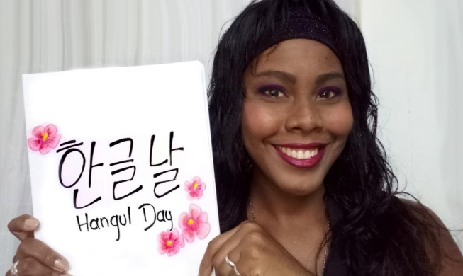 Cuban expresses her love for Korean ahead of Hangeul Day