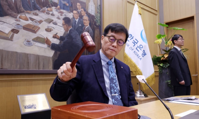 Bank of Korea keeps rate at 2.5%, raises growth forecast to 2%