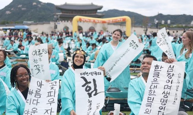 Vietnam to use Korean proficiency test in college admissions