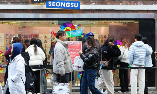[Travel tidbits ①] Seongsu-dong emerges as style hot spot