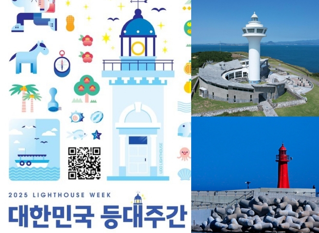 2 lighthouses in Korea to remember on commemorative day