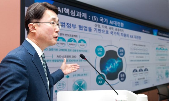 Strategy to make Korea top 3 AI power gets KRW 10T budget