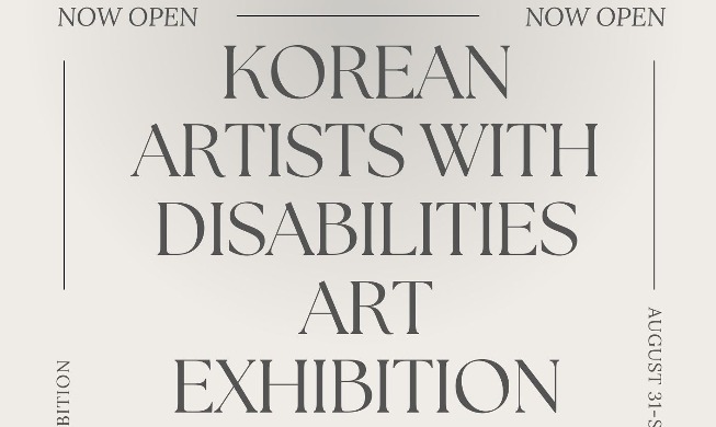 Seeing an exhibition for disabled artists at Cheong Wa Dae