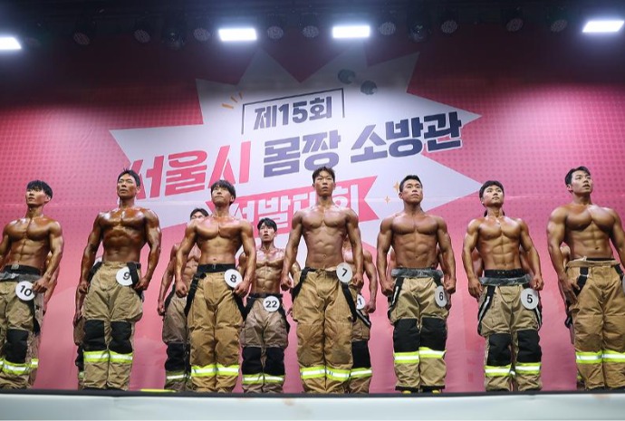 Seoul City Fit Firefighters Contest