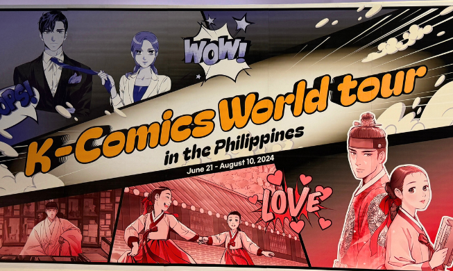 KCC in Philippines hosts webtoon exhibition, workshop