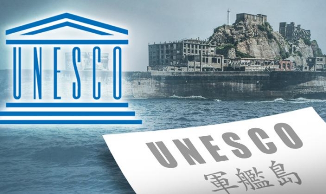Gov't laments failed vote on verifying Japan's UNESCO pledges