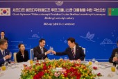 Korea-Turkmenistan summit (September 2026)