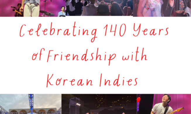 Indie music event in NY marks 140 years of US-Korea ties