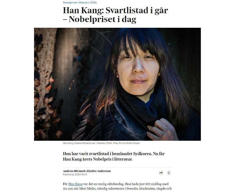 The Swedish daily Svenska Dagbladet on Oct. 10 reports on novelist Han Kang's historic winning of the Nobel Prize for Literature. (Screen capture from daily's website) 