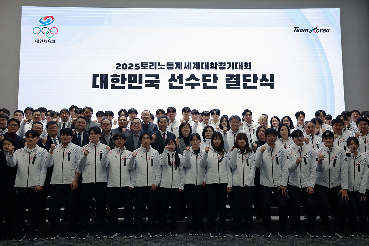 Athletes at the hotel Seoul Olympic Parktel in Seoul's Songpa-gu District on Jan. 3 take a group photo with attendees at the launching ceremony for the national team competing at the 2025 FISU Winter World University Games in Turin, Italy.