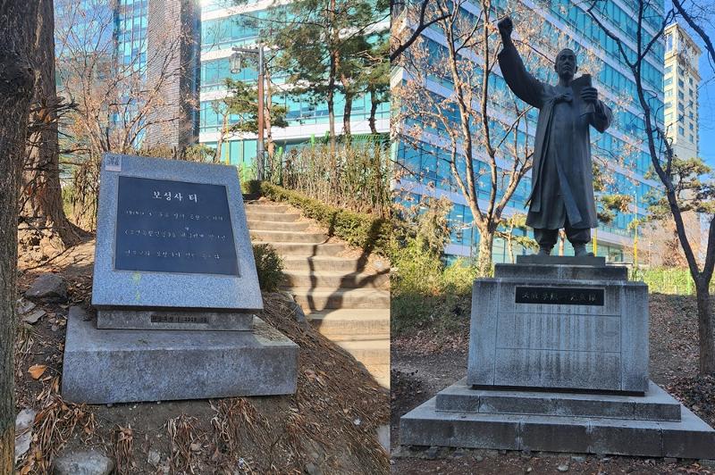 Susong Park in Seoul's Jongno-gu District was the former site of Boseongsa, a printing store where the Declaration of Independence for the March First Independence Movement was printed. On the left is a stone monument marking where Boseongsa used to be and on the right is a statue of its owner Lee Jong-il.   