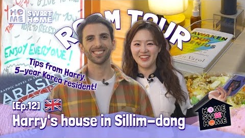 City Night View! | HOME SWEET HOME | Ep.12 Sillim-dong