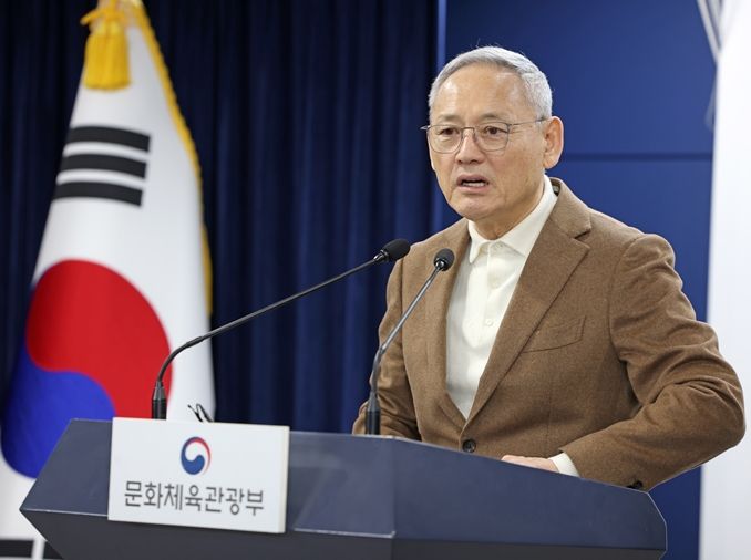 Cultural Korea 2035 seeks national transition for AI era